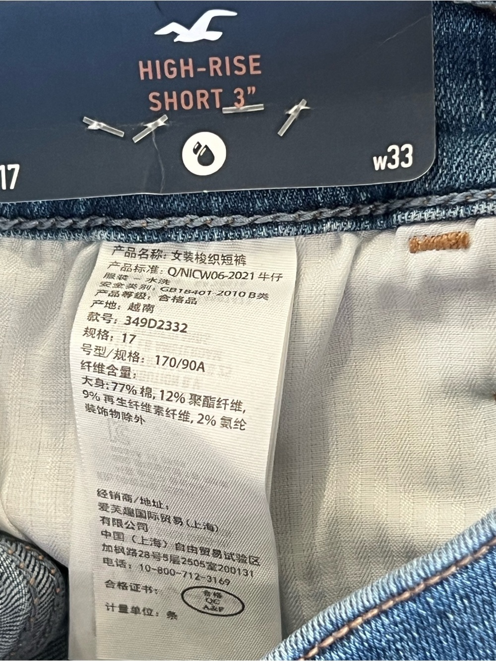 Hollister Distressed Blue Denim Jean Shorts - Picture 4 of 6